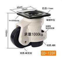 1pcs GD-120F 120S 고무 발 수준 조정 장비 카트 캐스터 1000Kg 부하 용량 가구 수평 롤러 마스터, 01 GD-120F