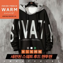 남자 레터링 프린트 후드 순면 후드 맨투맨 패션하고/쉽게 코디/편안하고 보온/심플한 스타일 레저 트레이닝 상의