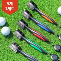 몬자 레이크 골프클럽 세척 브러쉬, 클럽세척브러쉬 오렌지 5세트