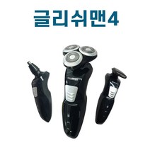 [전기면도기]고등학생 전기 건식 자동면도기 남성 전동면도기, 상세페이지 참조