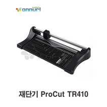 재단기 ProCut TR410 (A4재단기 트리머재단기 가정용재단기 사무실 재단기)