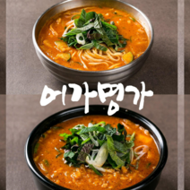 어가명가 어죽 1인분 어죽칼국수 1인분 보양식밀키트