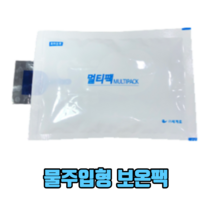 물 주입형 보온팩 보냉보온팩 휴대용보온팩 1회용보온팩 일회용보온팩 보온파우치, 600장
