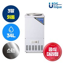 유니크대성 유니크 업소용 육수냉장고 3말외통 스텐 UDS-31RAR