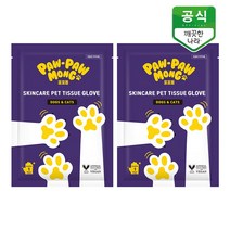 포포몽 강아지 고양이 목욕 펫티슈 장갑형, 2매