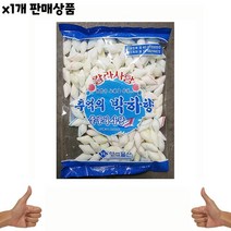 식자재 식재료 도매 칼라박하사탕양구 750g 1개, 쿠팡이것저것 본상품선택