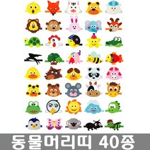 청양토이 동물머리띠 역할놀이머리띠동물가면동물놀이, 동물 B[나무]