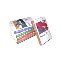 해방전후사의 인식 세트(전6권), 한길사, 김남식외