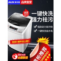 건조기5kg AUX세탁기 전자동소형 5/7/9KG렌트룸 용아기 미니 건조 세탁빨래 일체형, 기본, T02-42일반형 원동력 스마트 바