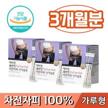 질경이 차전초 씨앗껍질 차전자 차전자피 분말 30포x3박스 3개월분 가루 100% 쾌변앤 식이섬유, 3개