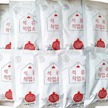 [고흥거성석류농원] 고흥 퀸 석류꽃향 고흥석류즙, 80ml, 60팩