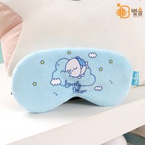 푹신한 꼬등어 수면안대 비행 여행 준비물 꿀잠 안대