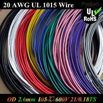 5 미터 유연한 연선 20AWG UL1015 직경 2.6mm 21/0.178TS 105 도 600V 전자 와이어 도체 내부 배선, 20AWG Black 5m