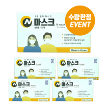 3중 국내생산 N마스크 일회용 덴탈 마스크 5박스 10000원, 1세트