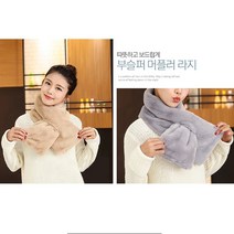 SCARF 여성 1+1 쁘띠 데이트 머플러 목도리 선물