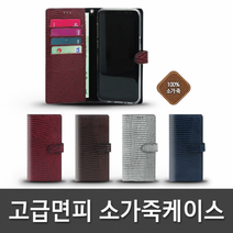 엘지 스타일러스2 F720 마린 휴대폰 가죽케이스, 브라운:엘지 스타일러스2 (F720)