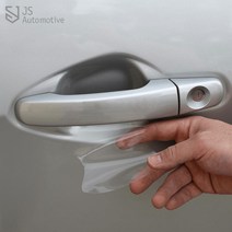 JS automotive 2020 3세대 K5 DL3 차량전용 긁힘방지 PPF필름 도어컵 도어엣지 몰딩 자동차 실외 랩핑 스티커 용품, K5 DL3 도어엣지 보호필름