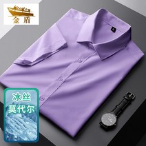 링클프리셔츠 주름없는블라우스 코튼 와이셔츠 남방 루즈핏 Shirt 칼라