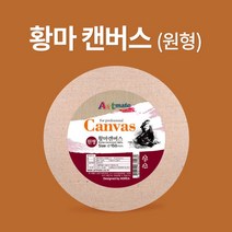 시둥마켓_DIY명화그리기 원목이젤 책상용 휴대용 철제 캔버스액자 화판 그림받침대 나무 용이젤 미니