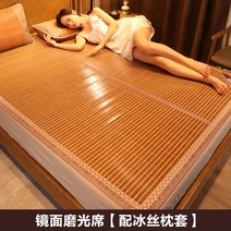 시원한 대나무 돗자리 접이식 침대 다다미 대자리 장판 카페트 매트 여름 편백 담양 마작 거실, 2.0*2.2m, 미러 매트