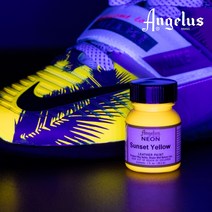 엔젤러스 네온페인트 가죽 염색 신발 커스텀 물감 가죽페인트