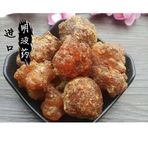 위카 가정용 향수 야생 명상을 위한 에티오피아 향에서 온 신성한 품질 껌 수지 조각 (Commiphora, 01 20g