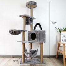 고양이 캣타워 등나무 매트 등반 프레임 여름 고양이 쓰레기 고양이 나무 장난감, Q