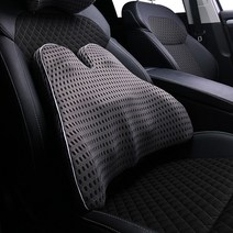 메모리폼 메쉬 차량용 등쿠션 등받이 차량용 자동차 의자 승용차 차량, 화이트블루 등쿠션