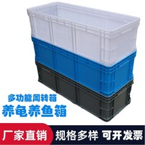 농수산물 운반 수납 저장 콘티 박스 편의점 마트 유리병 박스, 600x400x120  손잡이 x, 2_블루