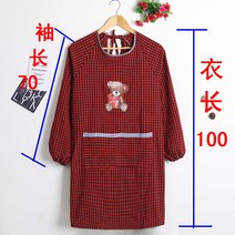 린넨 옷을 입고 어른이 순면 주방 밥먹기 패션 광목앞치마, T09-곰돌이 푸 두껍게 한
