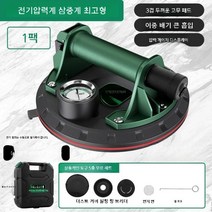 유리압착기 운반 진공 돌침대 전동 압축 철판 흡착 타일 대리석, 전기압력계 최고형