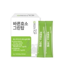 효소 아밀라제 프로테아제 현미 보리 탄수화물 분해 단백질 건강 30포