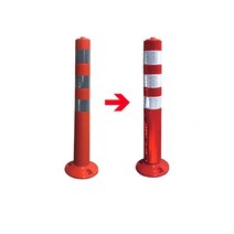 차선규제봉 커버: H750용 시선유도봉 차선규제봉 탄력봉 조립식탄력보 보수용 유도봉 일체형 탄력봉 둥근시선 유도봉 쏠라 조립식 이동식 탄력봉, 1개