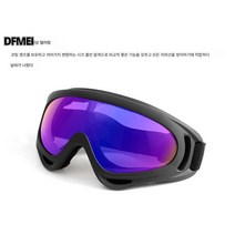 x400 고글 오토바이 아웃도어 스포츠 라이딩 안경 크로스컨트리 모래바람막이 스키 남녀, X400특별가격(블랙프레임+다채로운)