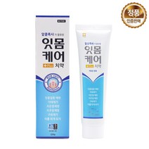 약국전용 잇몸케어치약 ISO 9001 인증치약 잇몸질환예방 치약, 4개, 1개입, 220g