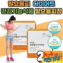 식 약 처 체지방 내장 지방 감소 다트 발효율피 추출 엘 카르니틴 효능 단기간다트 정체