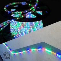 아리 LED 원형 논네온10M 단위/로프라이트 줄조명, LED원형논네온10M_ 4색칼라