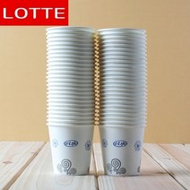50p 롯데 종이컵(이라이프)(7cm)위생컵 일회용종이컵, 단품