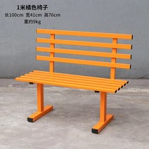 전화 부스 비콘 벤치 공원 야외 장식 포스트 박스 책 부스 레트로 신선한 다리미 촬영 TV 소품, 2.1 m chair