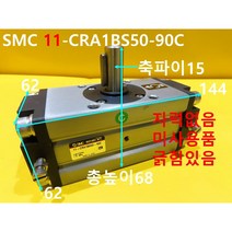SMC 11-CRA1BS50-90C 공압실린더 미사용품