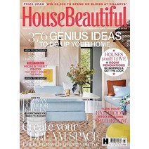 House Beautiful Uk 2023년6월호 (영국 인테리어 잡지) - 당일발송