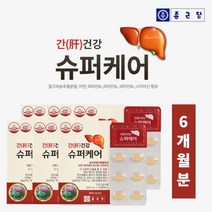 실리마린 밀크씨슬 간편한 간 수치 낮추는 데 간기능 개선 아침 점심 저녁 밤 스트레스 피로 피곤할때 좋은 영양제, 6BOX(6개월분), 0.9g, 6개