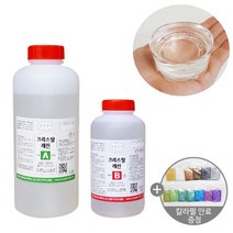 크리스탈레진 1.5kg/고투명 에폭시 레진공예 레진아트, 크리스탈레진 1.5kg(+칼라펄 8g 3개)