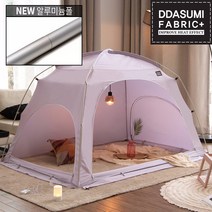 따수미 난방텐트 패브릭 2-3인용(퀸) [알루미늄폴], 라벤더