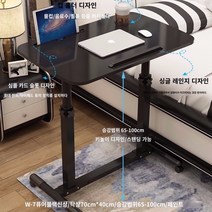 스탠딩 높이조절 서서일하는 책상 데스크 이동식 책상 바퀴 침대 보조 탁자 보조 탁자 작은 테이블 침실 들어 올려 컴퓨터 테이블의 높이를 간단하게 조정할 수 있습니다., 45. W-7 퓨어 블랙 확장 이중 컬럼(도장된 표면), 46. 1x1x1cm