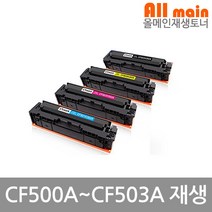 Color LaserJet Pro MFP M281fdw HP호환 재생토너 CF500A (고품질), 1, 검정
