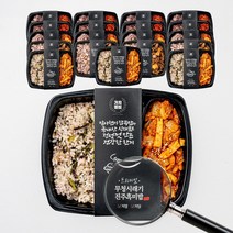 [저염저당] 가치올림 국내산 수제 프리미엄 식단 냉동 도시락 세트, 280g, 20개