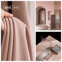 두툼한 쉐니얼 헤링본 차광 커튼