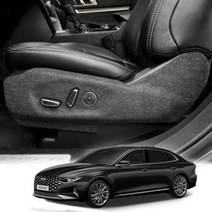 하비하비habi몰_시트사이드커버 더뉴그랜져 스크래치방지 엑스원 퓨얼 카본도어 자동차실내몰딩 논슬립도♥true, ♥habi01