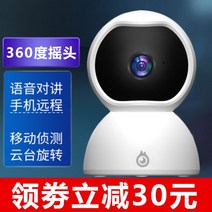 현관문 아파트 주택 원룸 현관 셀프 설치 실외용 가정용 무선 홈캠 스마트폰 CCTV 카메라, D + 32GB + 3MP